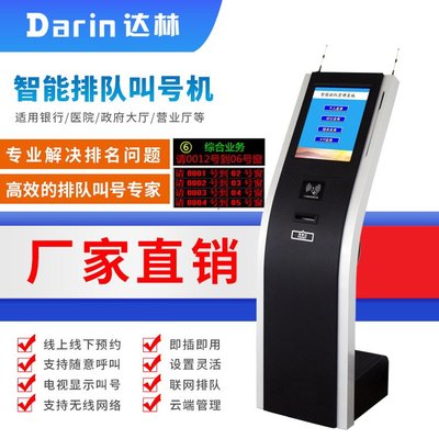 智能排隊與預(yù)約系統(tǒng)的現(xiàn)代化應(yīng)用 從行政大廳到診所的全面革新